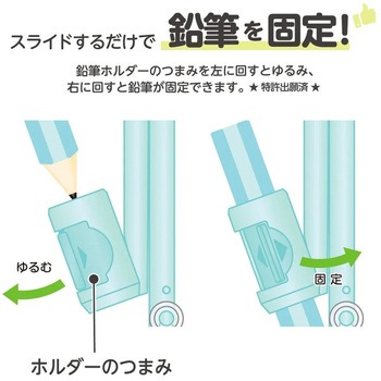 回しやすい算数コンパス クツワ