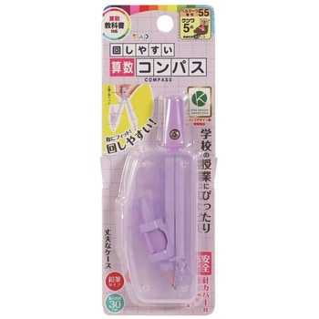 回しやすい算数コンパス クツワ