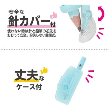 回しやすい算数コンパス クツワ