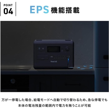 ポータブル電源 PowerArQ S10 Pro 1024Wh コヨーテタン PowerArQ