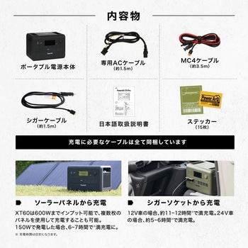 ポータブル電源 PowerArQ S10 Pro 1024Wh コヨーテタン PowerArQ