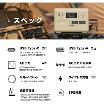 ポータブル電源 PowerArQ S10 Pro 1024Wh コヨーテタン PowerArQ