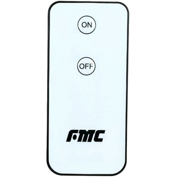 リモコン付き LEDパワーランプ FMC