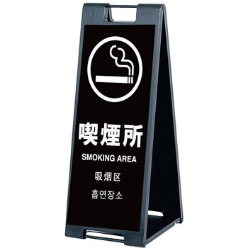 スタンドプレート 両面印刷付き スタンドプレート