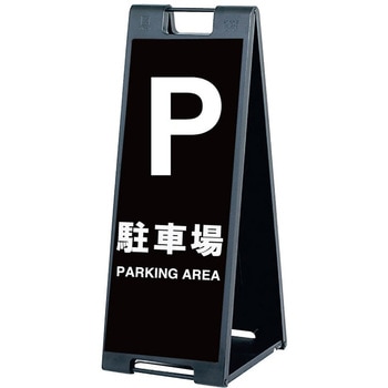 スタンドプレート 両面印刷付き スタンドプレート
