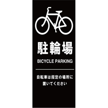 スタンドプレート 両面印刷付き スタンドプレート