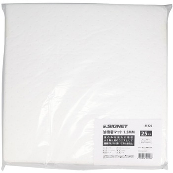 油吸着マット SIGNET(シグネット)