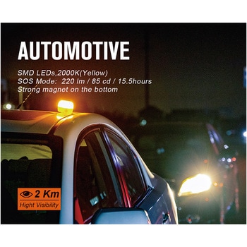 充電式 LED SOSビーコンライト&ワークライト TAKENOW