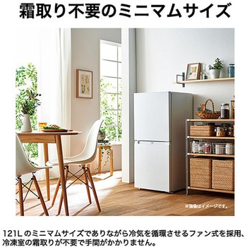 JR-NF121C(W) 2ドア冷凍冷蔵庫 ファン式 121L Haier(ハイアール) ホワイト色 自動 - 【通販モノタロウ】