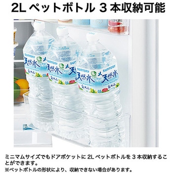 2ドア冷凍冷蔵庫 ファン式 121L Haier(ハイアール)