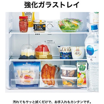 2ドア冷凍冷蔵庫 ファン式 121L Haier(ハイアール)