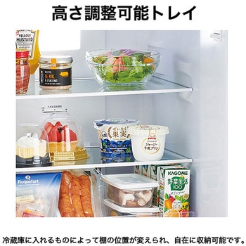 2ドア冷凍冷蔵庫 ファン式 121L Haier(ハイアール)