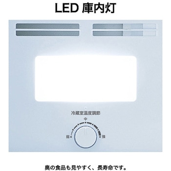 2ドア冷凍冷蔵庫 ファン式 121L Haier(ハイアール)
