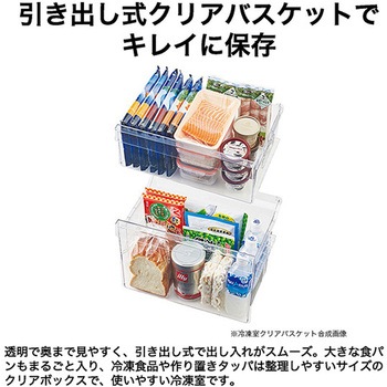 2ドア冷凍冷蔵庫 ファン式 140L Haier(ハイアール)