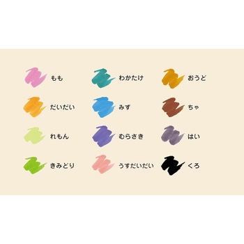 いろふでぺん(カラー筆ペン) コクヨ