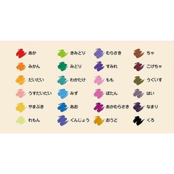 いろふでぺん(カラー筆ペン) コクヨ