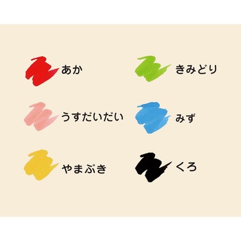 いろふでぺん(カラー筆ペン) コクヨ