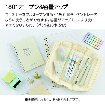 ペンケース<モココ>(ペディンタイプ) コクヨ