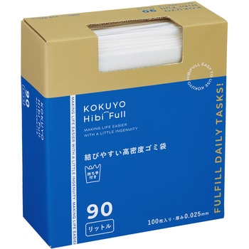 ヒビフル HibiFull 結びやすい高密度ゴミ袋 - コクヨ