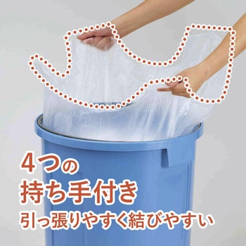 ヒビフル HibiFull 結びやすい高密度ゴミ袋 - コクヨ