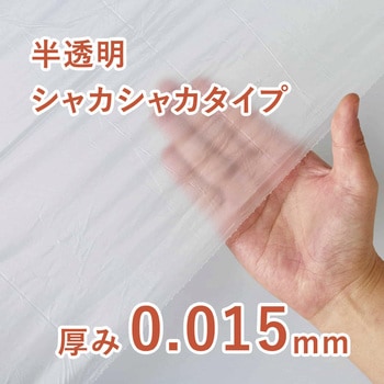 ヒビフル HibiFull 結びやすい高密度ゴミ袋 - コクヨ