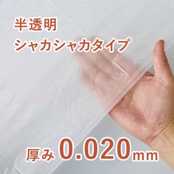 ヒビフル HibiFull 結びやすい高密度ゴミ袋 コクヨ