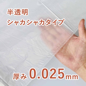 ヒビフル HibiFull 結びやすい高密度ゴミ袋 コクヨ