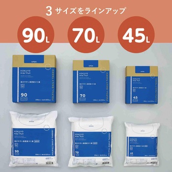 ヒビフル HibiFull 結びやすい高密度ゴミ袋 コクヨ