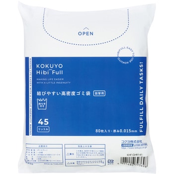 ヒビフル 結びやすい高密度ゴミ袋