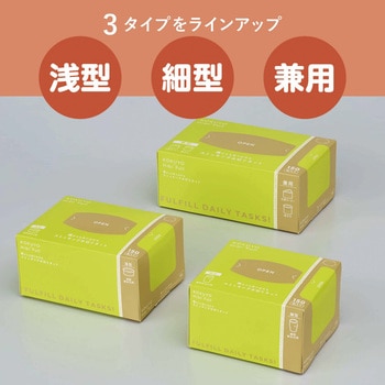 ヒビフル HibiFull ストッキング水切りネット コクヨ