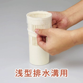 ヒビフル HibiFull ストッキング水切りネット コクヨ