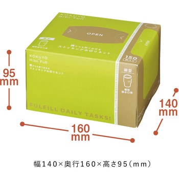ヒビフル HibiFull ストッキング水切りネット コクヨ