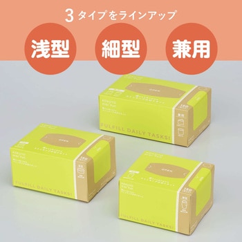 ヒビフル HibiFull ストッキング水切りネット コクヨ