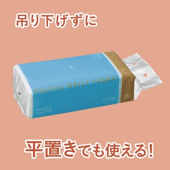 ヒビフル HibiFull 吊り下げられるペーパータオル コクヨ