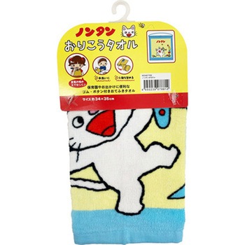 おりこうタオル 林