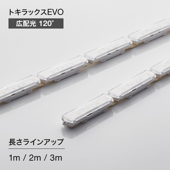 トキラックスEVO TOKISTAR