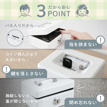 おこづかいばこ カール事務器
