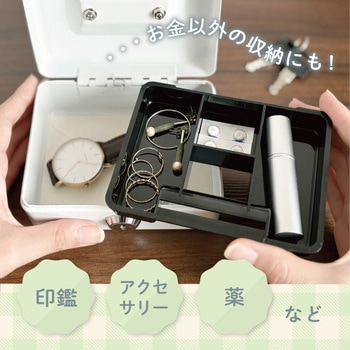 おこづかいばこ カール事務器