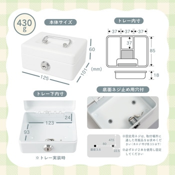 おこづかいばこ カール事務器