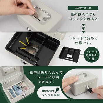 料金箱 カール事務器