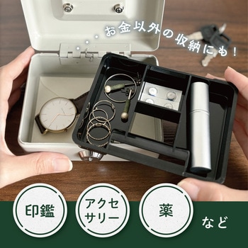 料金箱 カール事務器