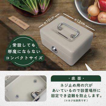 料金箱 カール事務器
