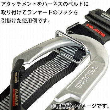 ナイス ハーネス用アタッチメント マルキン印