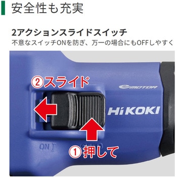 10.8V コードレスディスクグラインダ HiKOKI(日立工機)