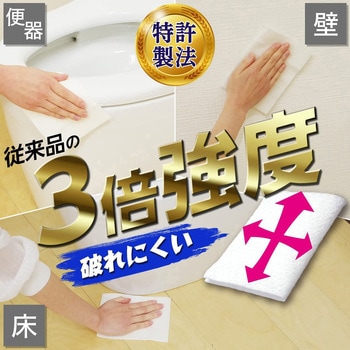 激落ちくん クリンぱ流せるトイレクリーナー 激落ちくん