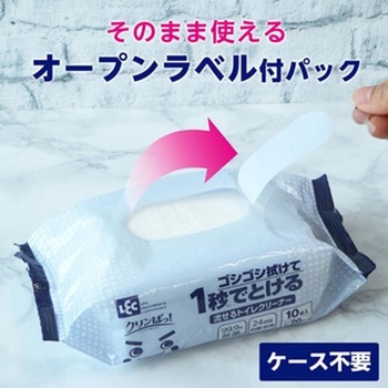 激落ちくん クリンぱ流せるトイレクリーナー 激落ちくん