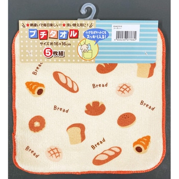 プチタオル5柄組 林