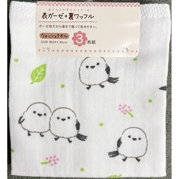 ガーゼワッフル ウォッシュタオル3枚組 林