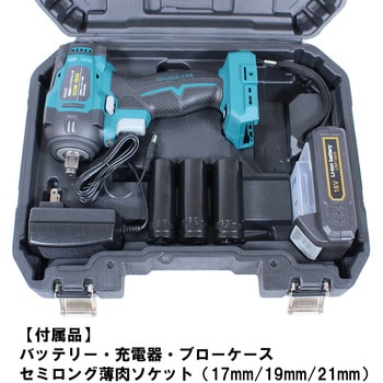 DCIW-1820 充電式インパクトレンチ SHINKO(新興製作所) 2Ah 18V