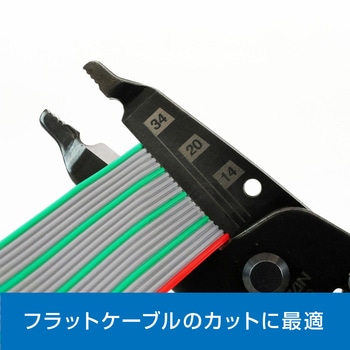 精密ワイヤーカッター ホーザン